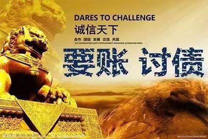 琼结追钱公司